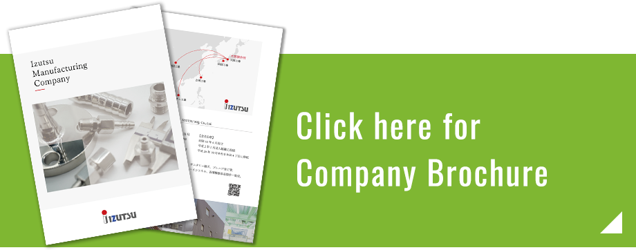 Click here for company brochure
